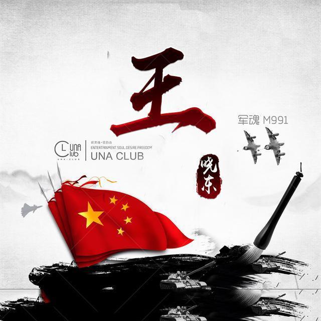 守望先锋电竞